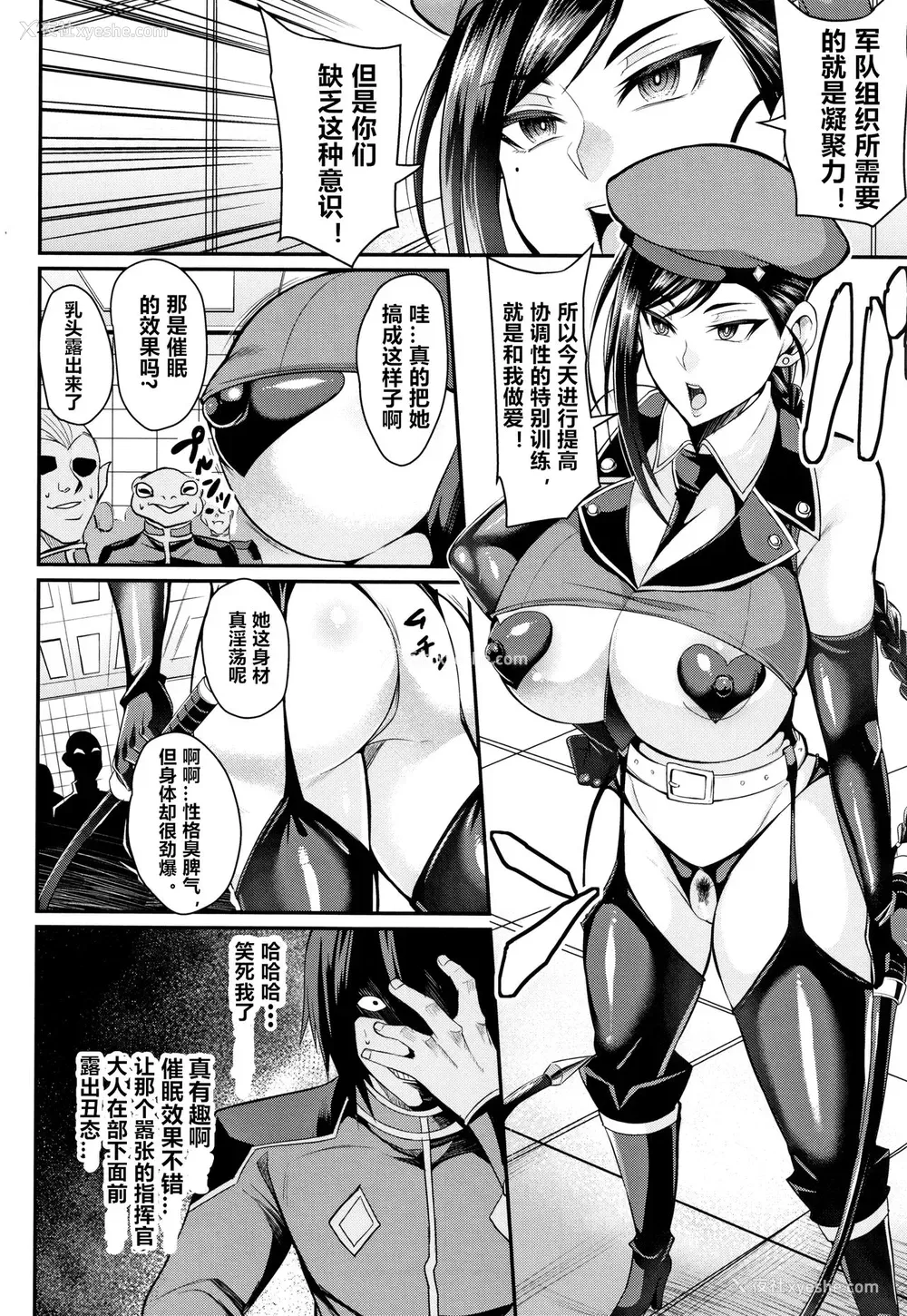 4P - [仁志田メガネ] 催眠SEX Boot Camp (クッ杀イズム)