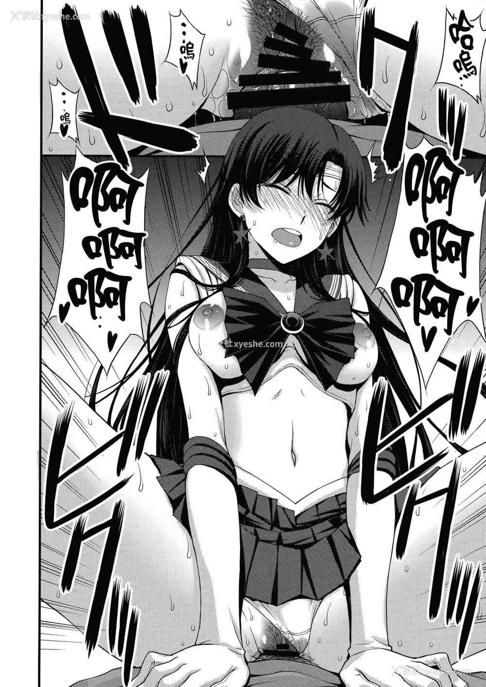 53P - [秘密结社M (北原亜希)] マーズを中年チンポで性的搾取したい！(美少女戦士セーラームーン)
