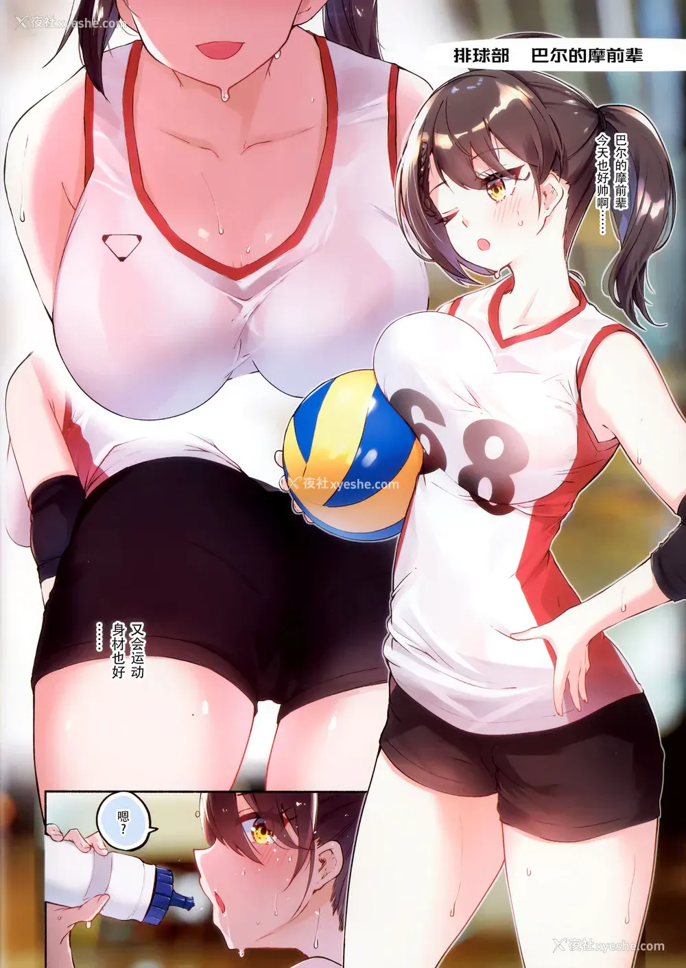 3P - (C97) [鸠小屋 (骏河りぬ)] ボルチモア先辈の秘密の部活绍介 (アズールレーン) [中国翻訳] 《ボルチモア先辈の秘密の部活绍介》（巴尔的摩前辈的秘密部活动介绍） 是碧蓝航线所衍生的成人漫画作品，由作者suruga rinu于C97同人展发行售卖。