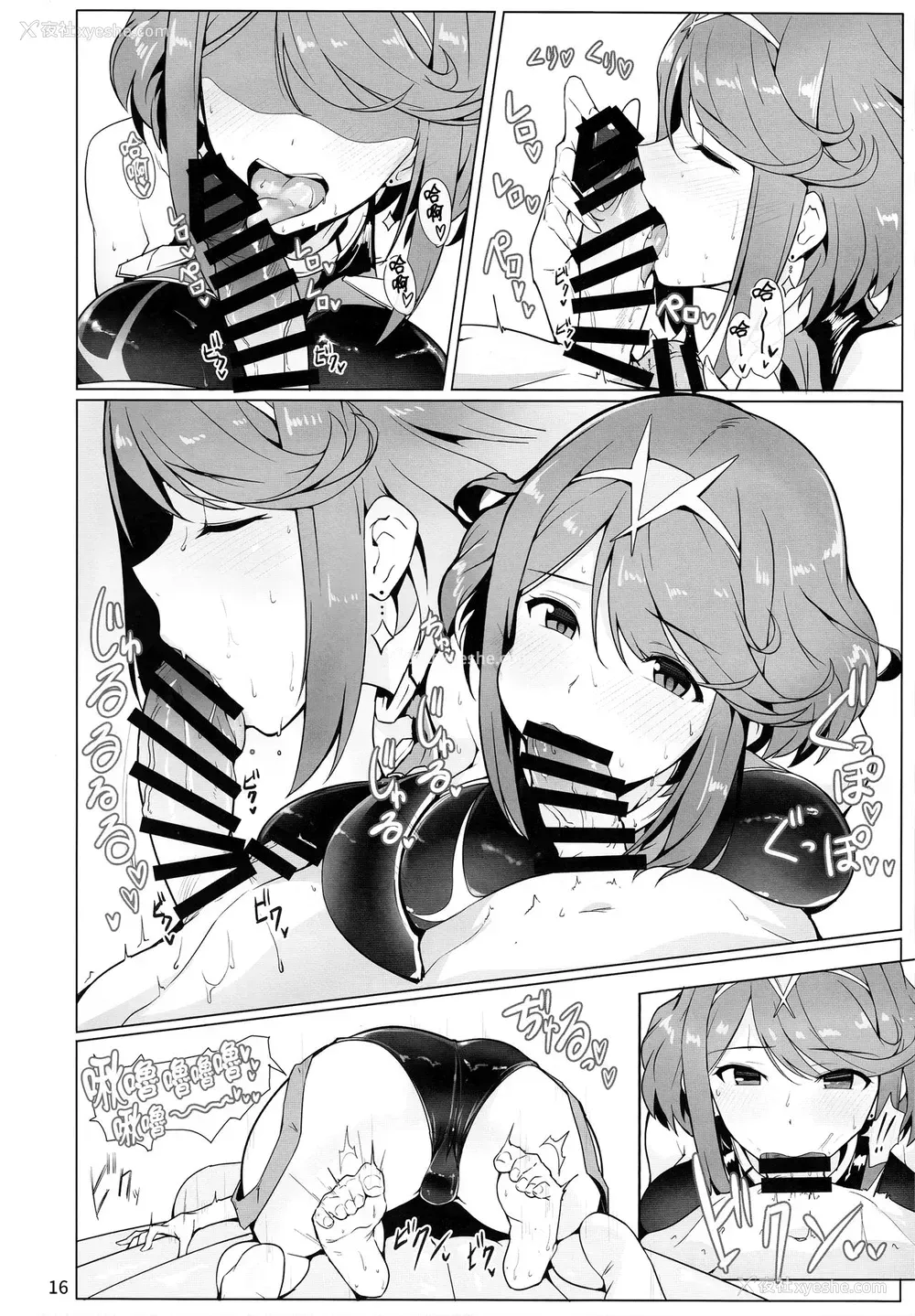 15P - (C95) [ほっけばいん! (はるこん)] お风吕でホムラとスケベするほん (ゼノブレイド2)