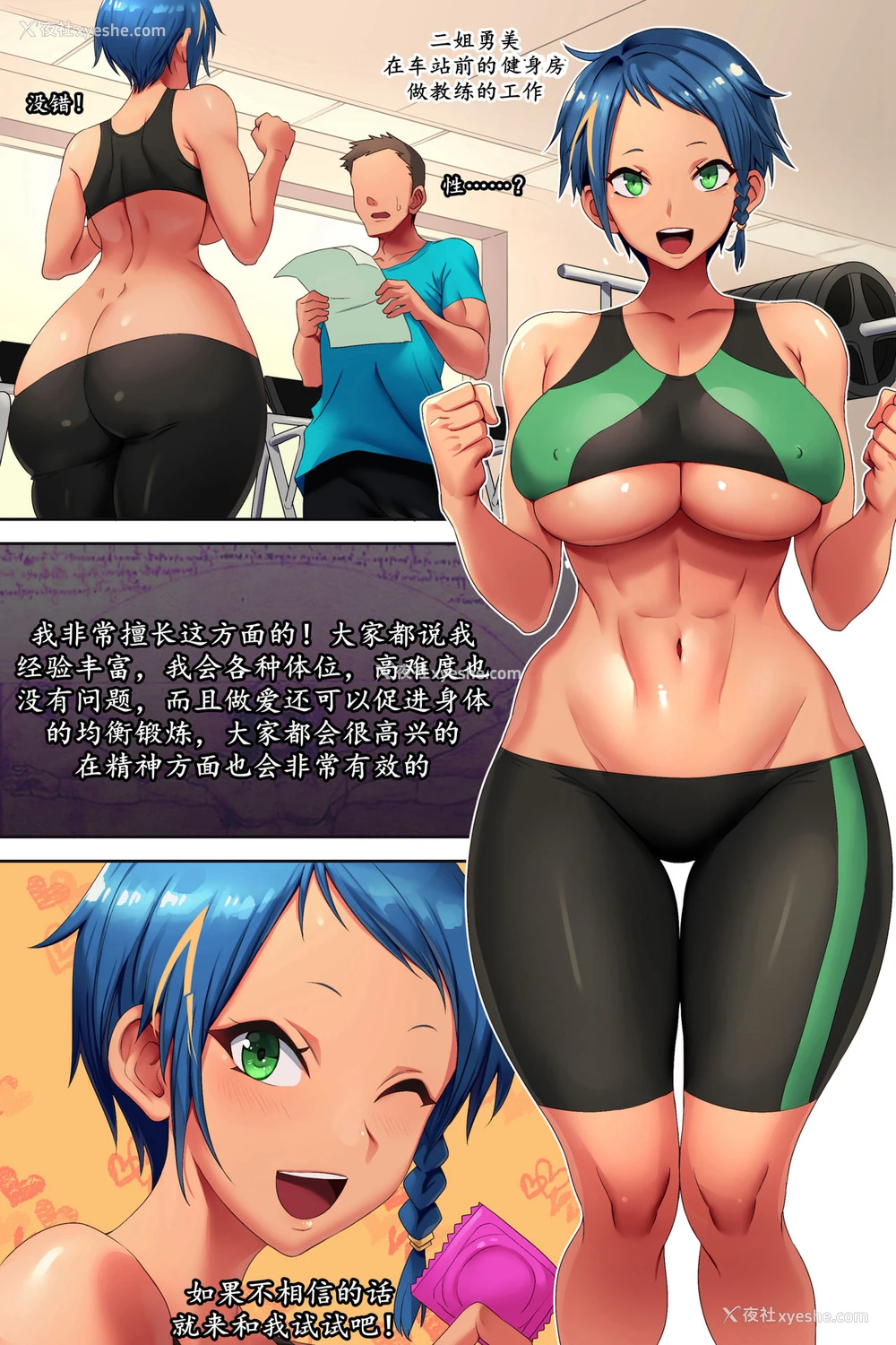 44P - [里通りの抜け道 (ヌケミチ)] 姉ビッチはぁれむ!