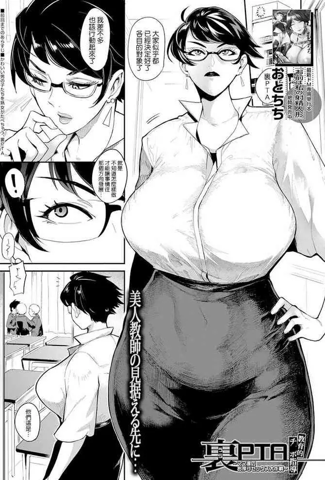 (C92) [絵援队 (酒呑童子)] 18号に毎日无理やりザーメン搾り取られる本 (ドラゴンボールZ) [中国翻訳]