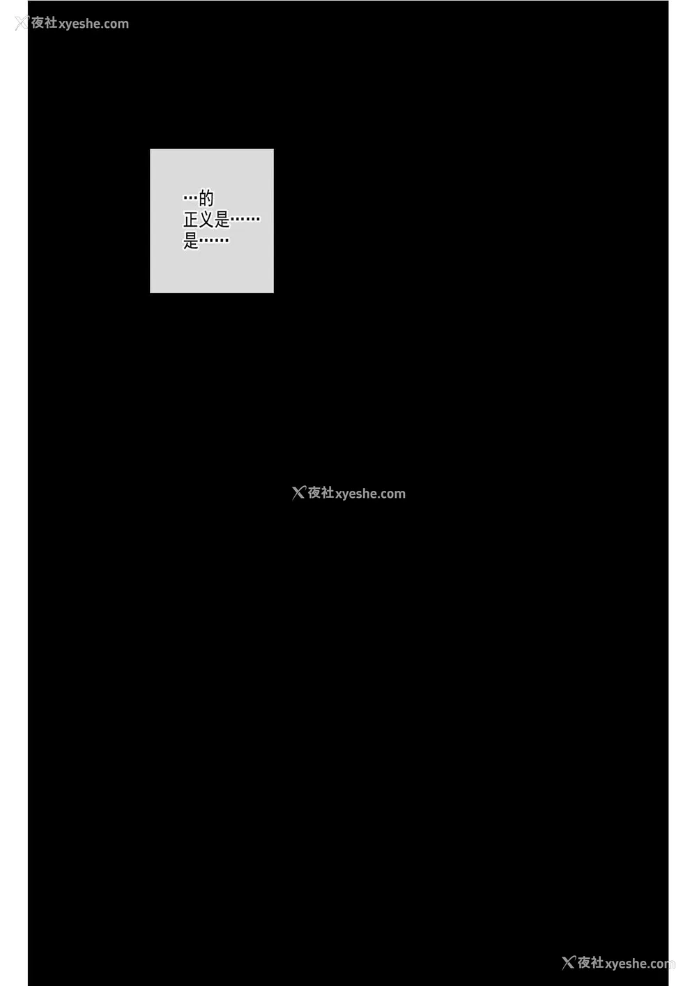24P - [ratatatat74] GRANDER [中国翻訳]