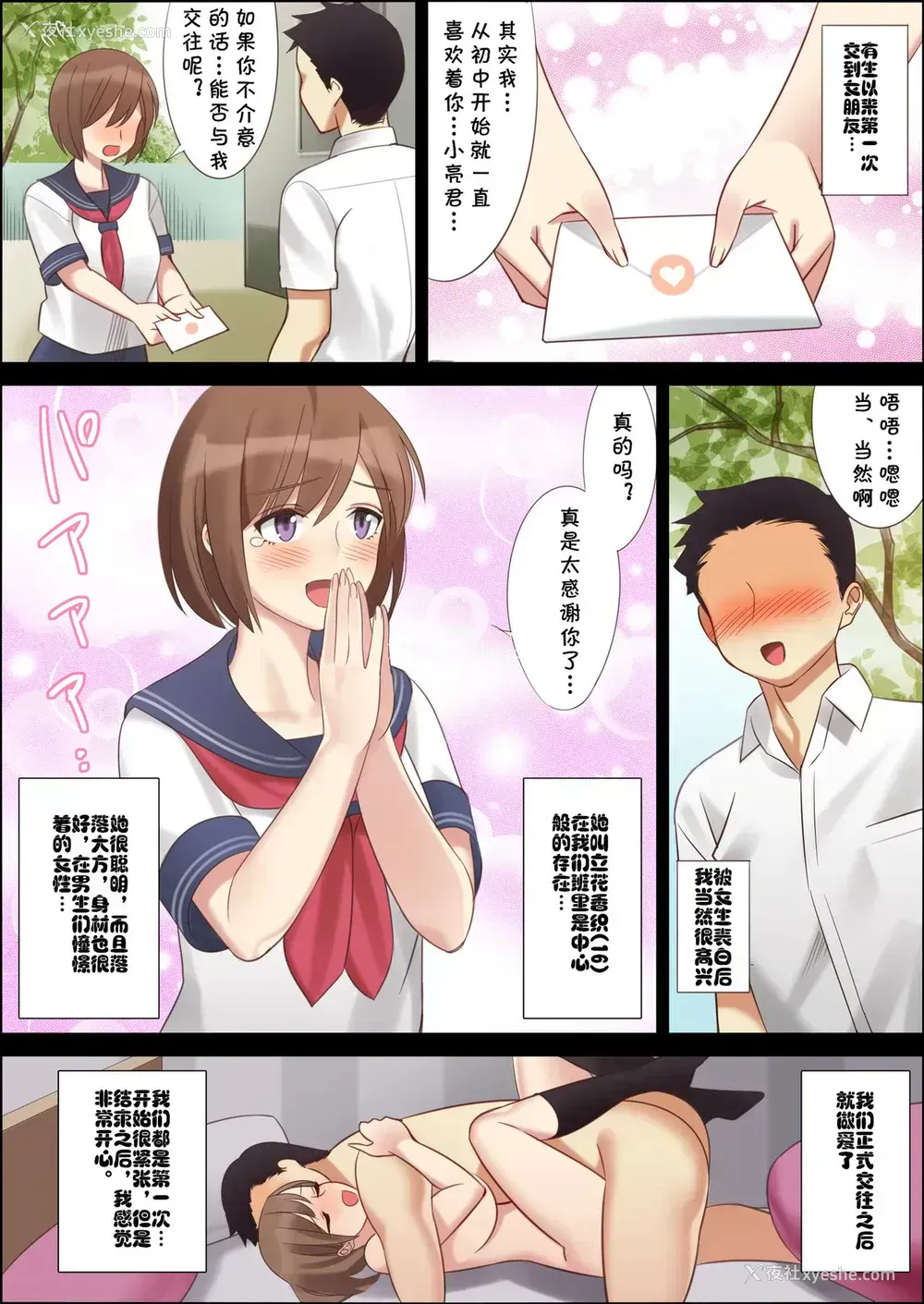 1P - [北沢产业 (ktzw)] 仆と彼女のお母さん [中国翻訳]