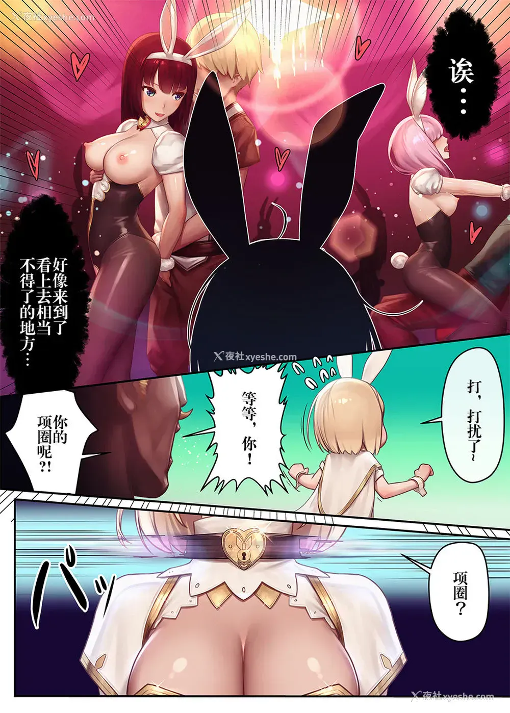 4P - [けんじゃたいむ (MANA)] ジェントルブルーファンタジー・3 (グランブルーファンタジー)