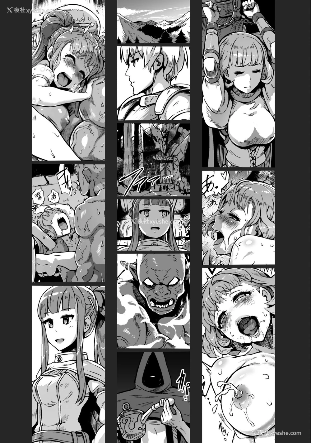 22P - (コミテァア122) [V-SLASH (夕雾)] Lust Ritual 性なる生贽
