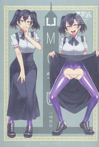 (C94) [ありすの宝箱 (水龙敬)] MC学园 八时限目 [中国翻訳]