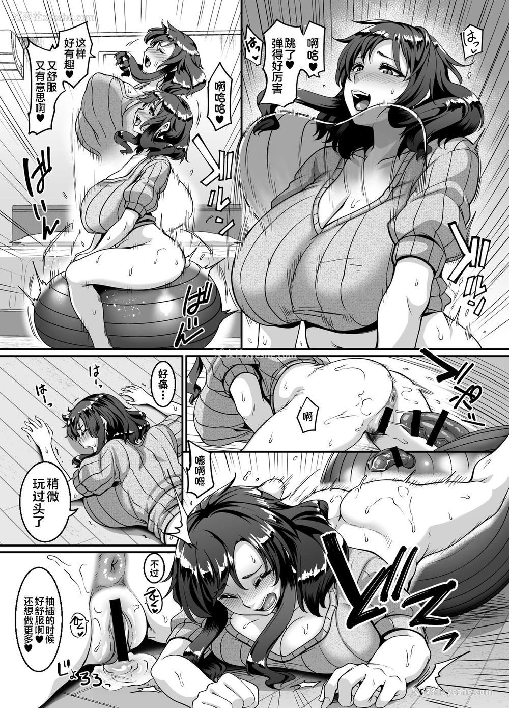 10P - [てぃらみすたると (一弘)] 奥様はディルドボールにご执心。这个熟女让我忍受不了，从前面插完插后面，喜欢她的巨乳