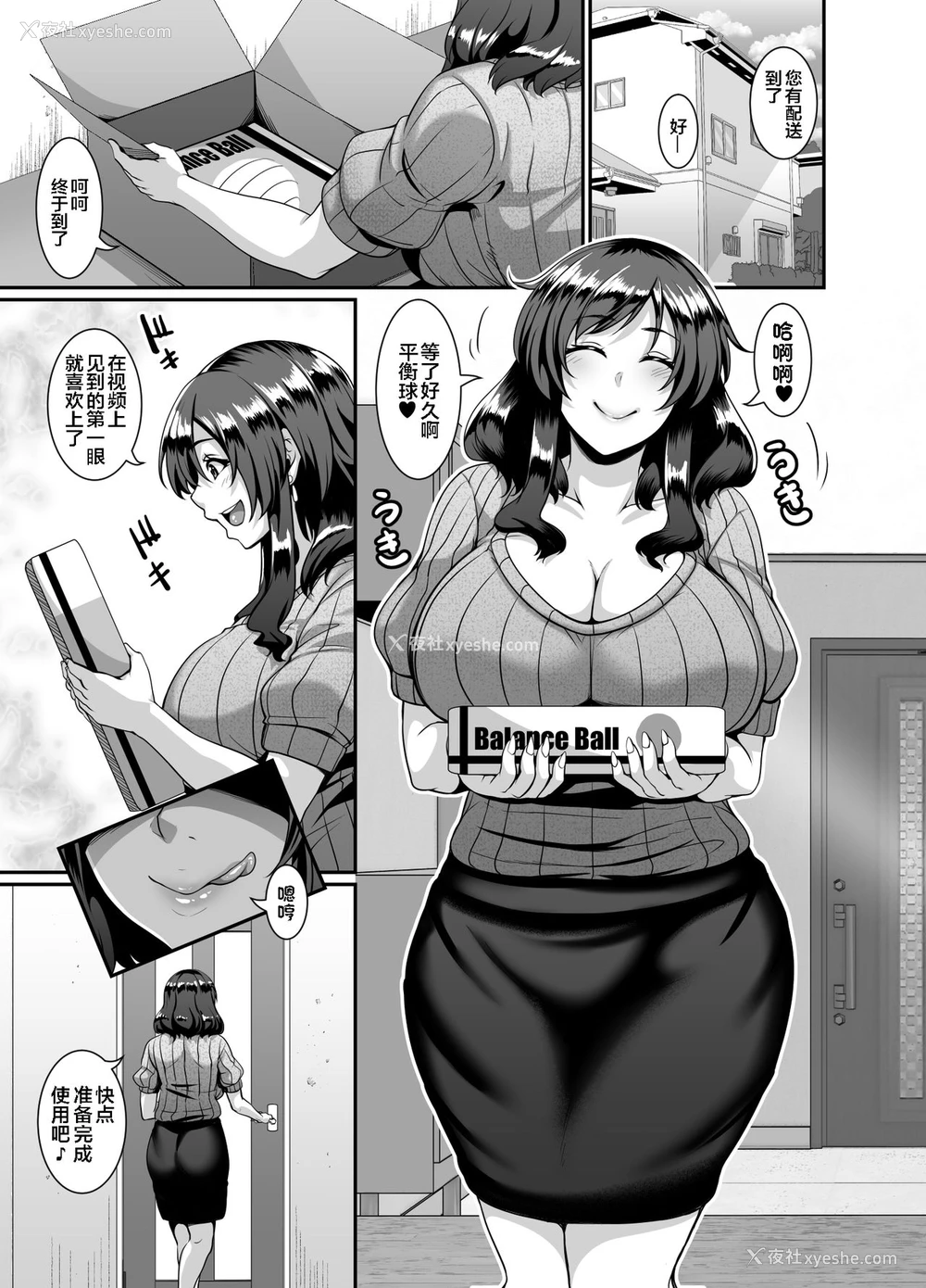 4P - [てぃらみすたると (一弘)] 奥様はディルドボールにご执心。这个熟女让我忍受不了，从前面插完插后面，喜欢她的巨乳