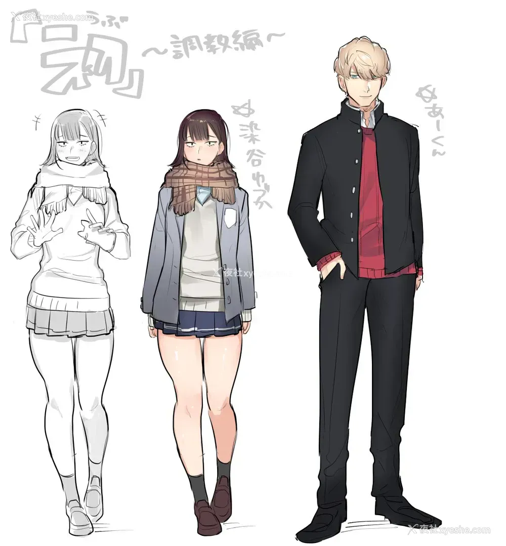 64P - [春昼 (鬼遍かっつぇ)] 初-完结编-～鬼畜カレシと本気セックス～ [中国翻訳] [DL版]