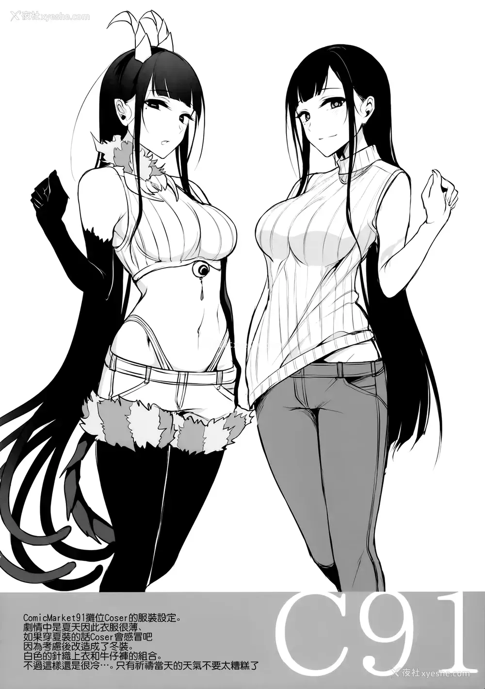 17P - (C91) [ぽち小屋。 (ぽち。)] 姉なるもの 4.5 (姉なるもの)