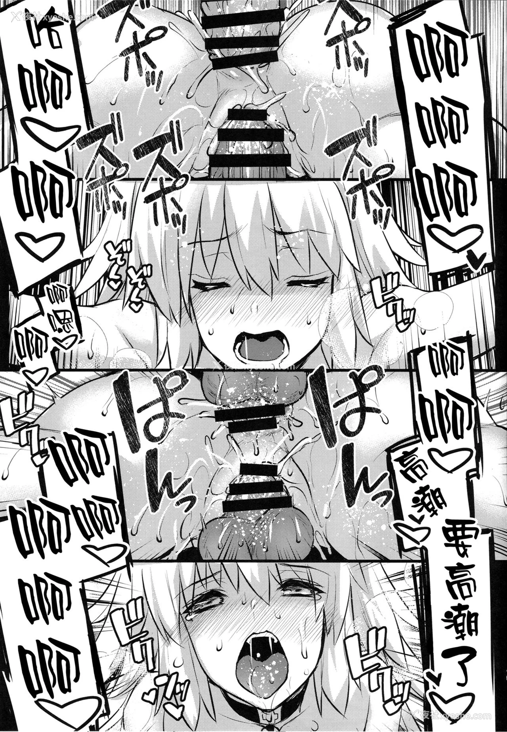 18P - (C96) [姫屋 (阿部いのり)] マスターが何人増えても绝対セックスに屈しない! (Fate/Grand Order) [中国翻訳]