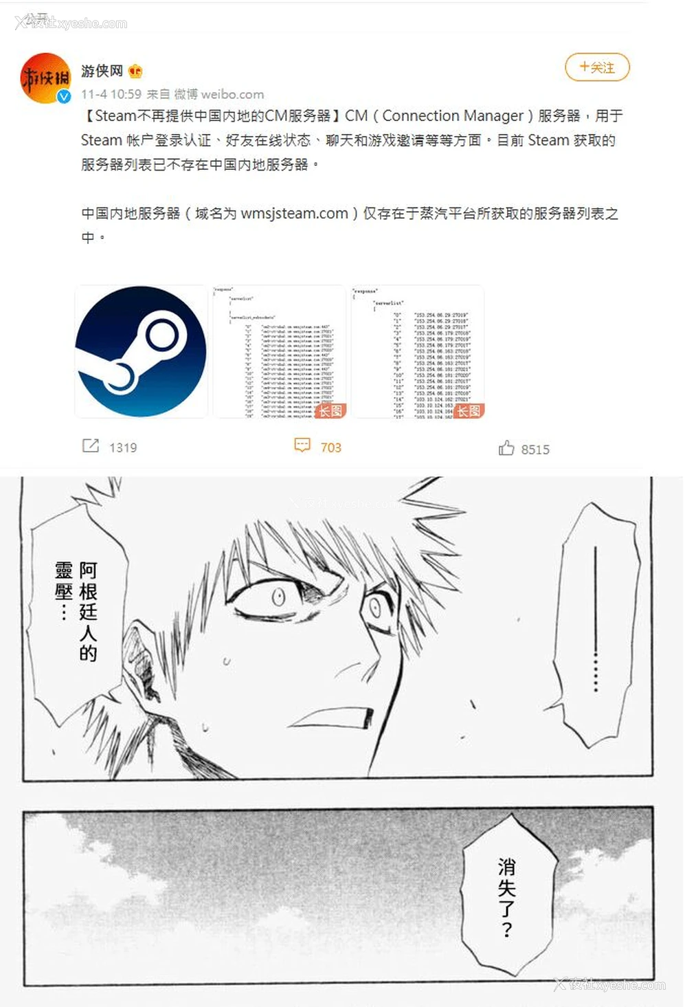 25P - [ももずみ纯] はりねずみのジレンマ① (COMIC アンスリウム 2021年9月号) [中国翻訳] [DL版]