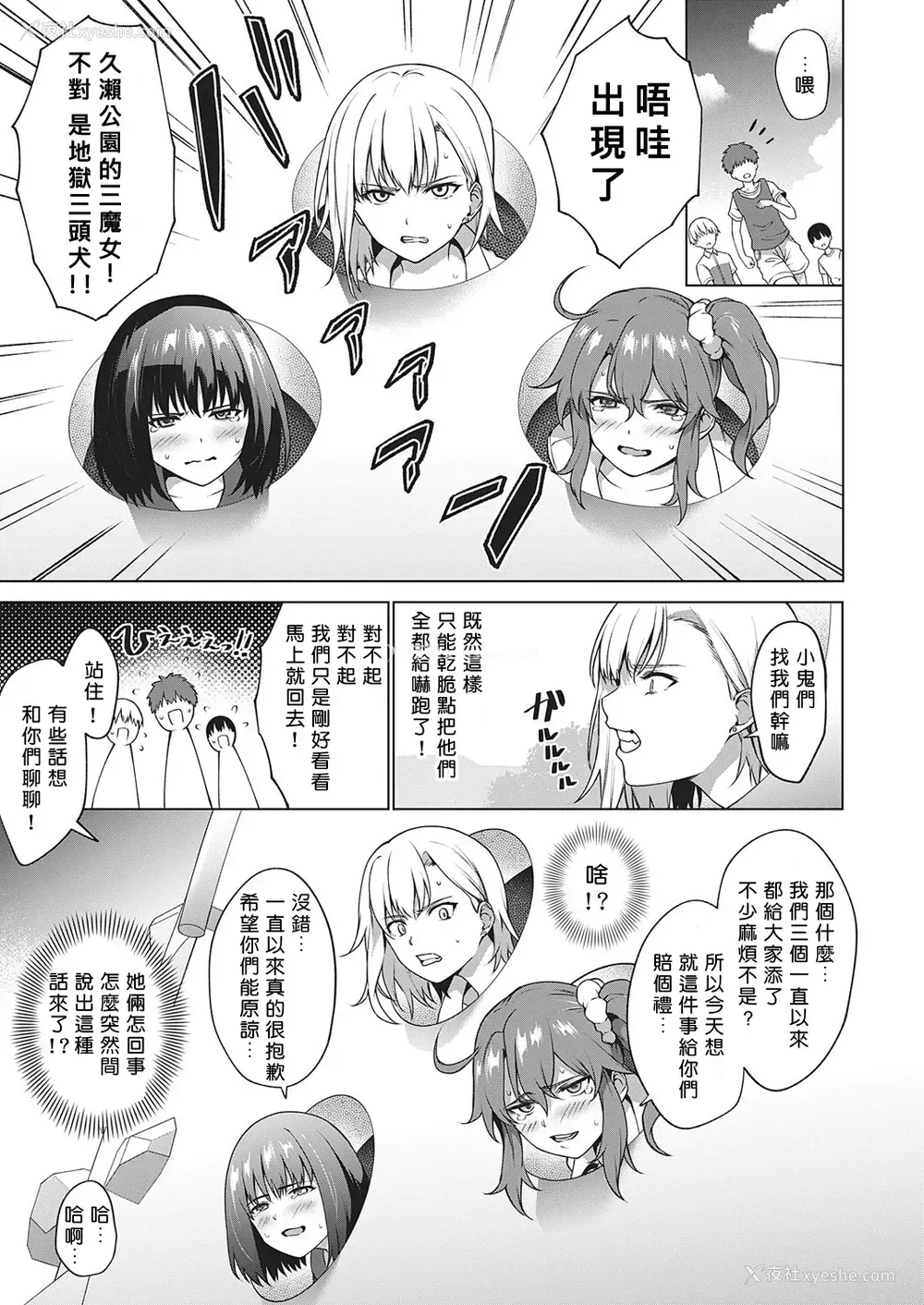 13P - [だいじ] キング・オブ・キングス (コミック エグゼ 27)