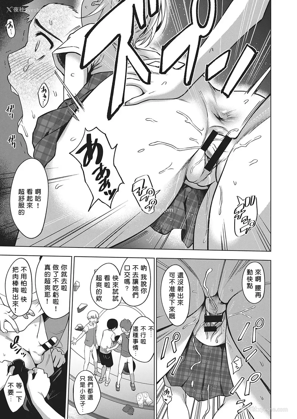 23P - [だいじ] キング・オブ・キングス (コミック エグゼ 27)
