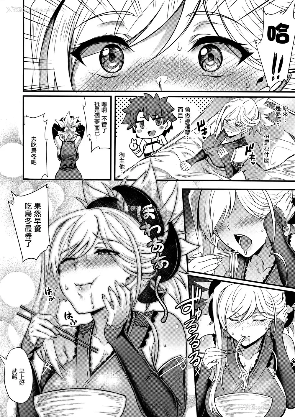 5P - (C93) [BRIO (ぷよちゃ)] 天元の菊、またいつの日か