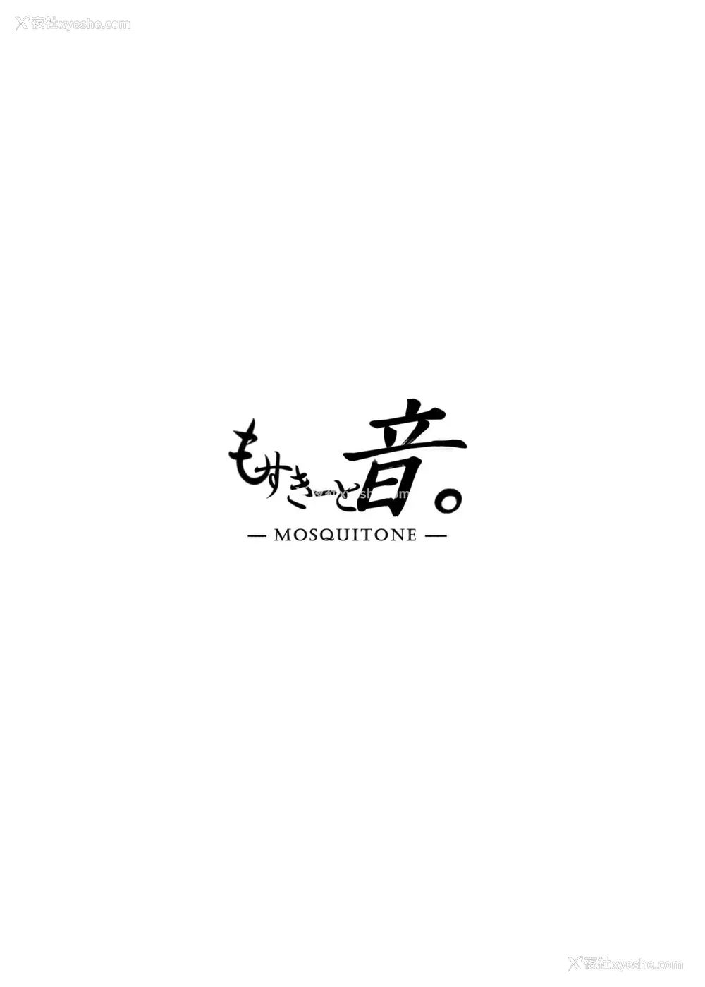 7P - [もすきーと音。 (ぐれーともす)] C97会场本