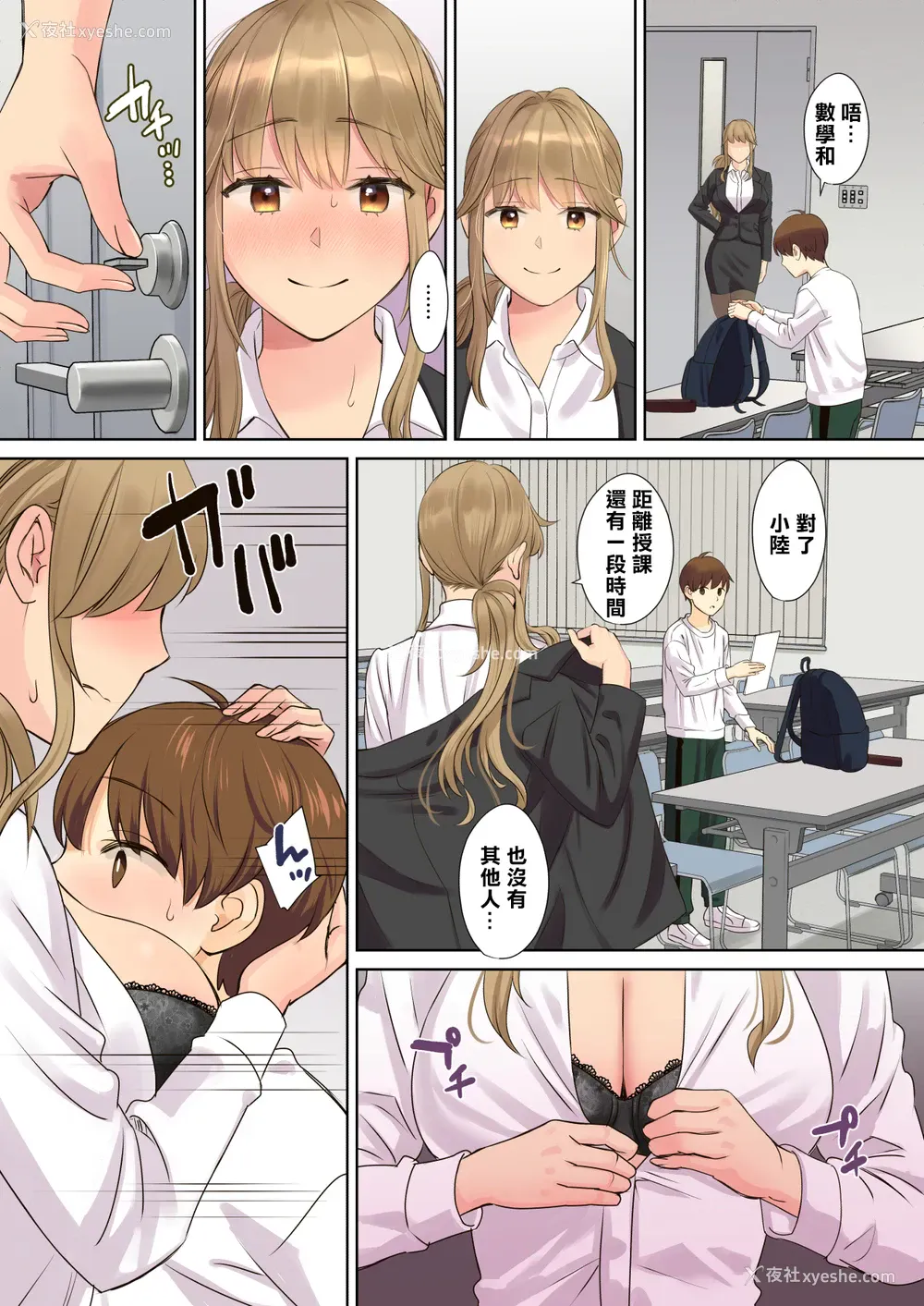 78P - [大岛あき] ニートお姉ちゃんと仆～精通前から年上イトコとヤリまくってた话～