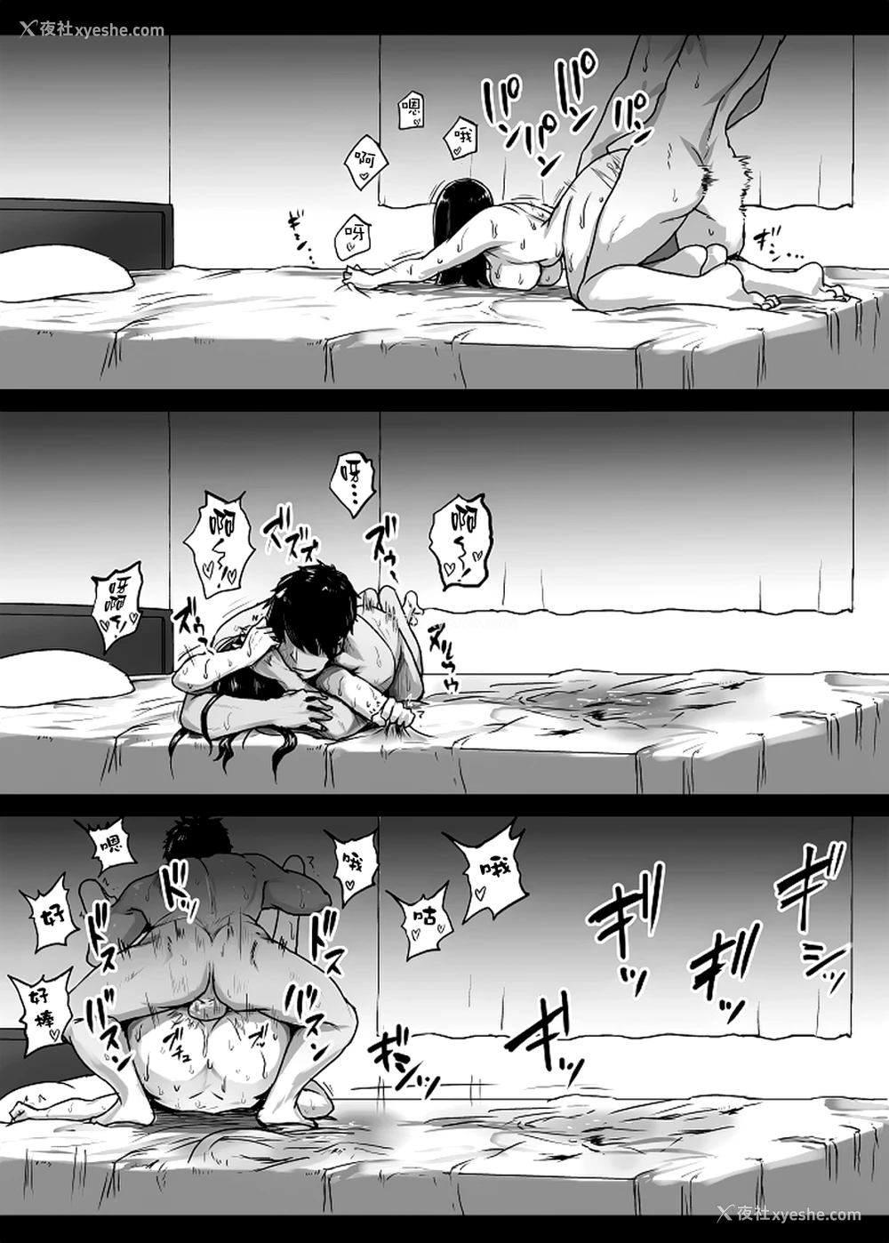 10P - [いしみそ] アナ抜きおばさん
