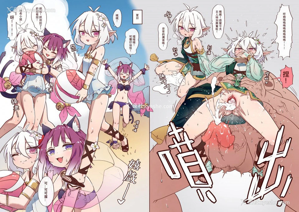 26P - [MountainHan(山含)] 真拿主人没办法❤️ (プリンセスコネクト!Re:Dive) [中国语] [无修正]