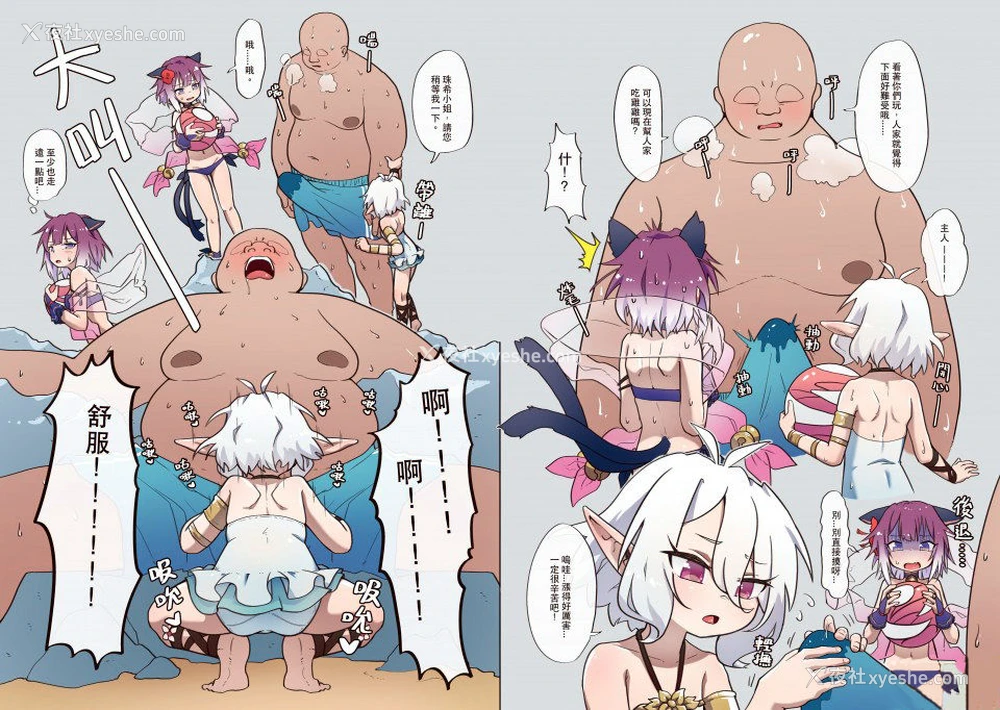 27P - [MountainHan(山含)] 真拿主人没办法❤️ (プリンセスコネクト!Re:Dive) [中国语] [无修正]