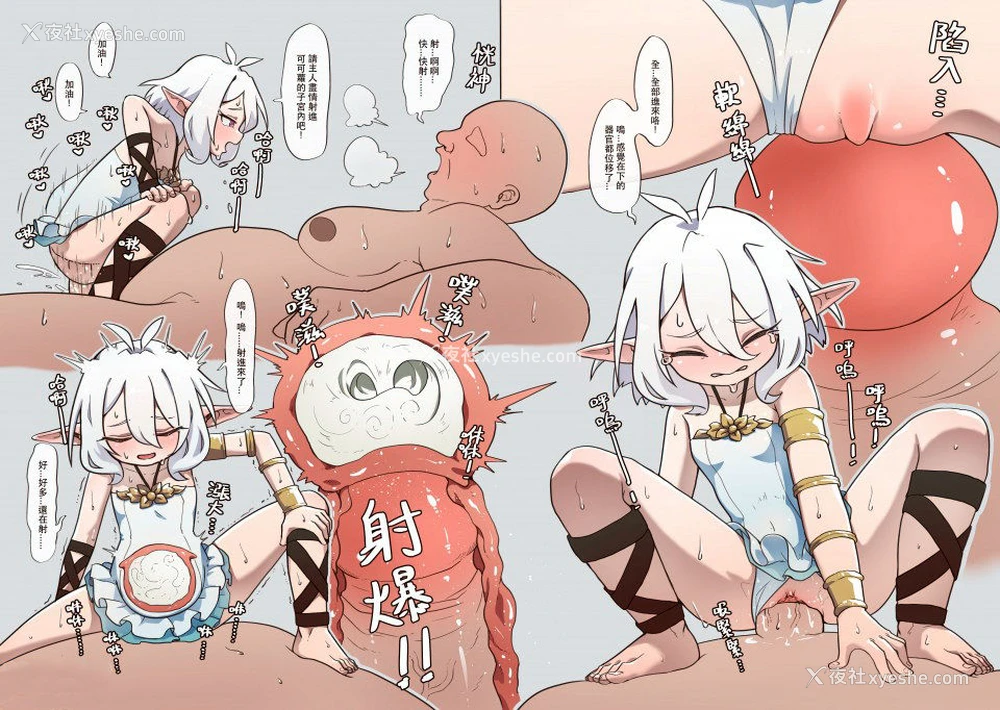 29P - [MountainHan(山含)] 真拿主人没办法❤️ (プリンセスコネクト!Re:Dive) [中国语] [无修正]