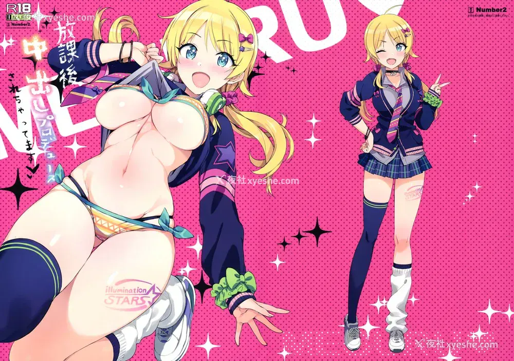 2P - (C95) [Number2 (たくじ)] 放课后中出しプロデュースされちゃってます (アイドルマスター シャイニーカラーズ)