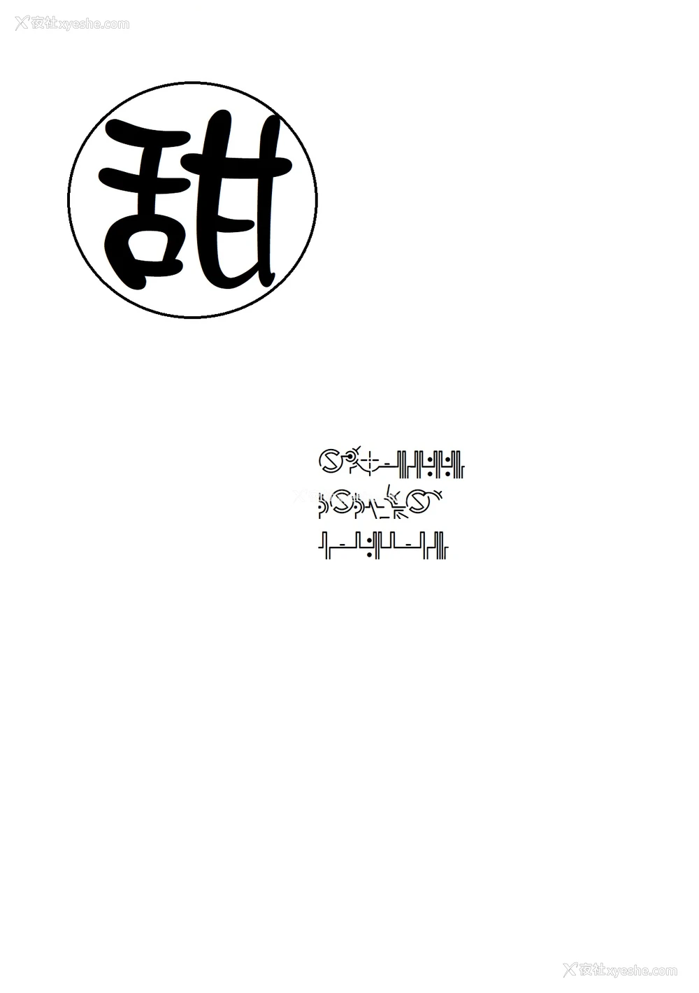 31P - [すみやお] あなたのせいですよ (永远娘 伍) 一本小萝莉的色情漫画