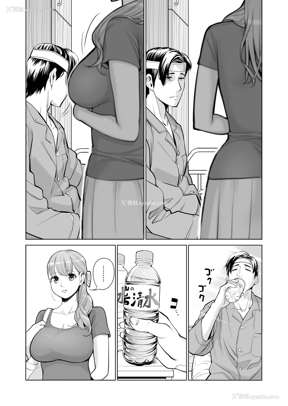13P - [HGTラボ (津差宇土)] 茜色に染まる若妻 ～病室で仆の妻が寝取られた～(前编) [中国翻訳]