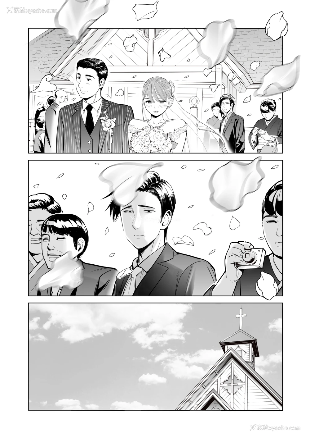 4P - [HGTラボ (津差宇土)] 茜色に染まる若妻 ～病室で仆の妻が寝取られた～(前编) [中国翻訳]