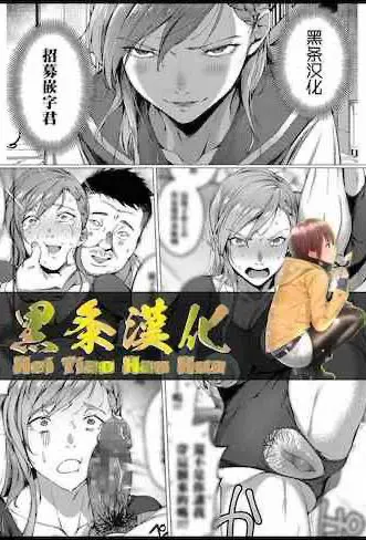 [sugarBt] 淫我応报 (COMIC 高 2018年2月号) [中国翻訳] [DL版]