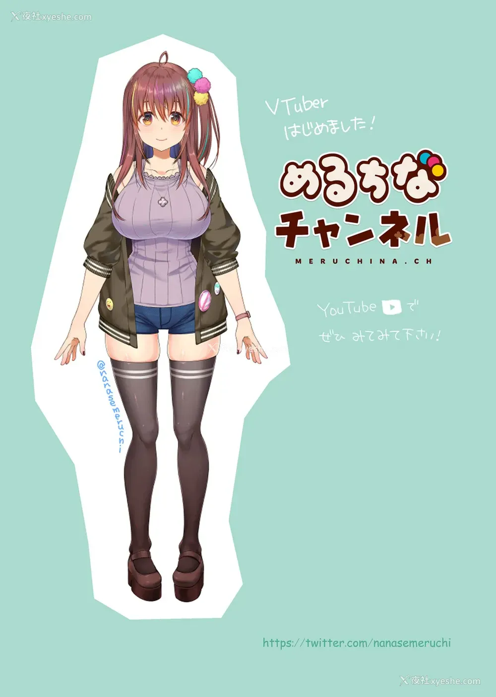 31P - [生クリームびより (ななせめるち)] 低反発JKお姉ちゃんマナミはSな弟に逆らえない [中国翻訳] [DL版]