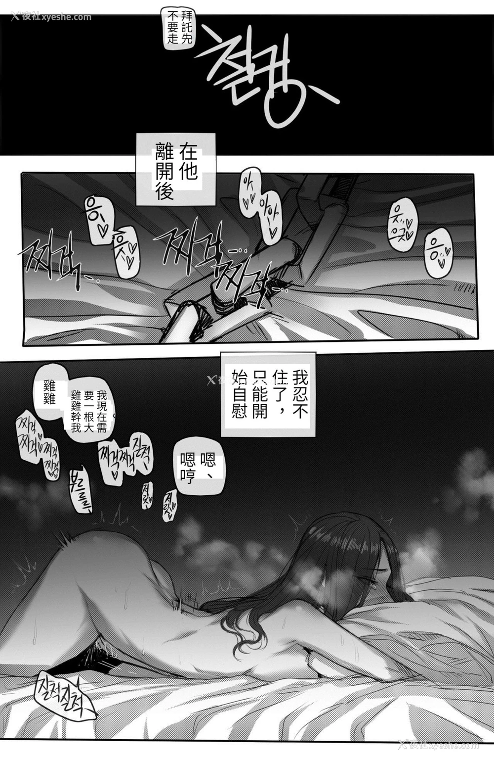 13P - [ratatatat74] 이렐리아2 (リーグ・オブ・レジェンズ)