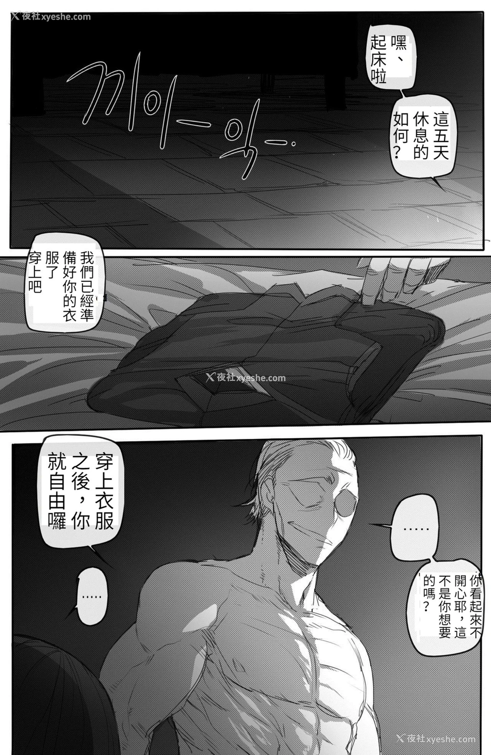 15P - [ratatatat74] 이렐리아2 (リーグ・オブ・レジェンズ)