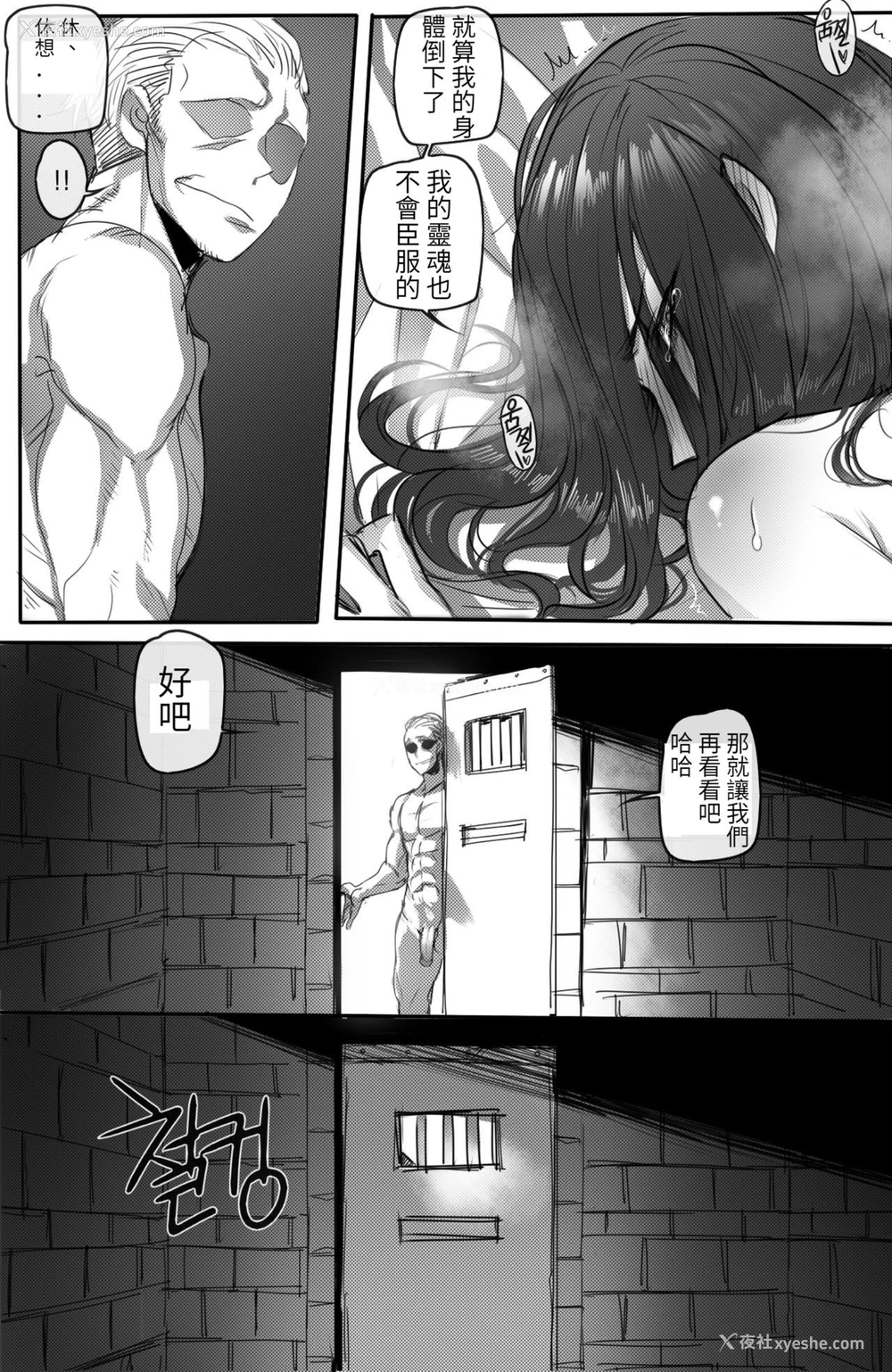 8P - [ratatatat74] 이렐리아2 (リーグ・オブ・レジェンズ)