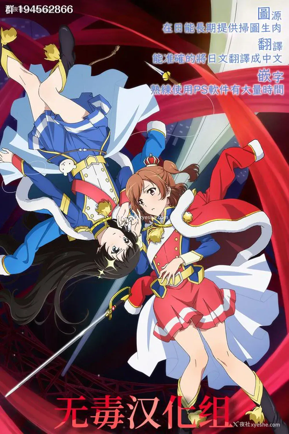 27P - (C94) [セカンドカラー (たいぷはてな)] ロリハーレム主人公に(催眠で)なってみた (りゅうおうのおしごと!) [中国翻訳]