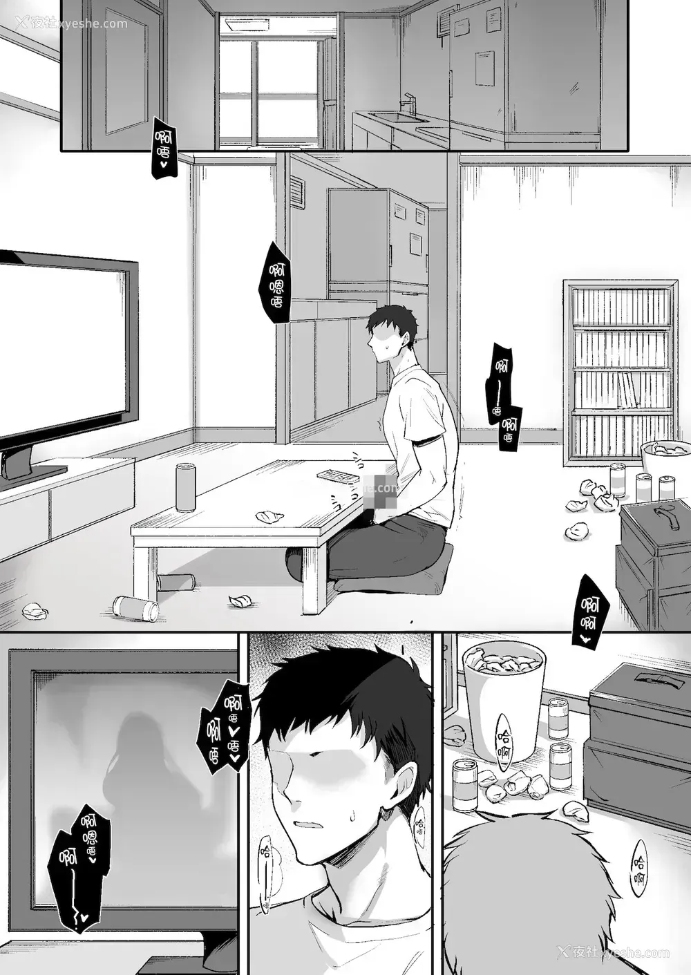 3P - エロすぎる同居人～ドスケベ姉妹と1K同居生活～