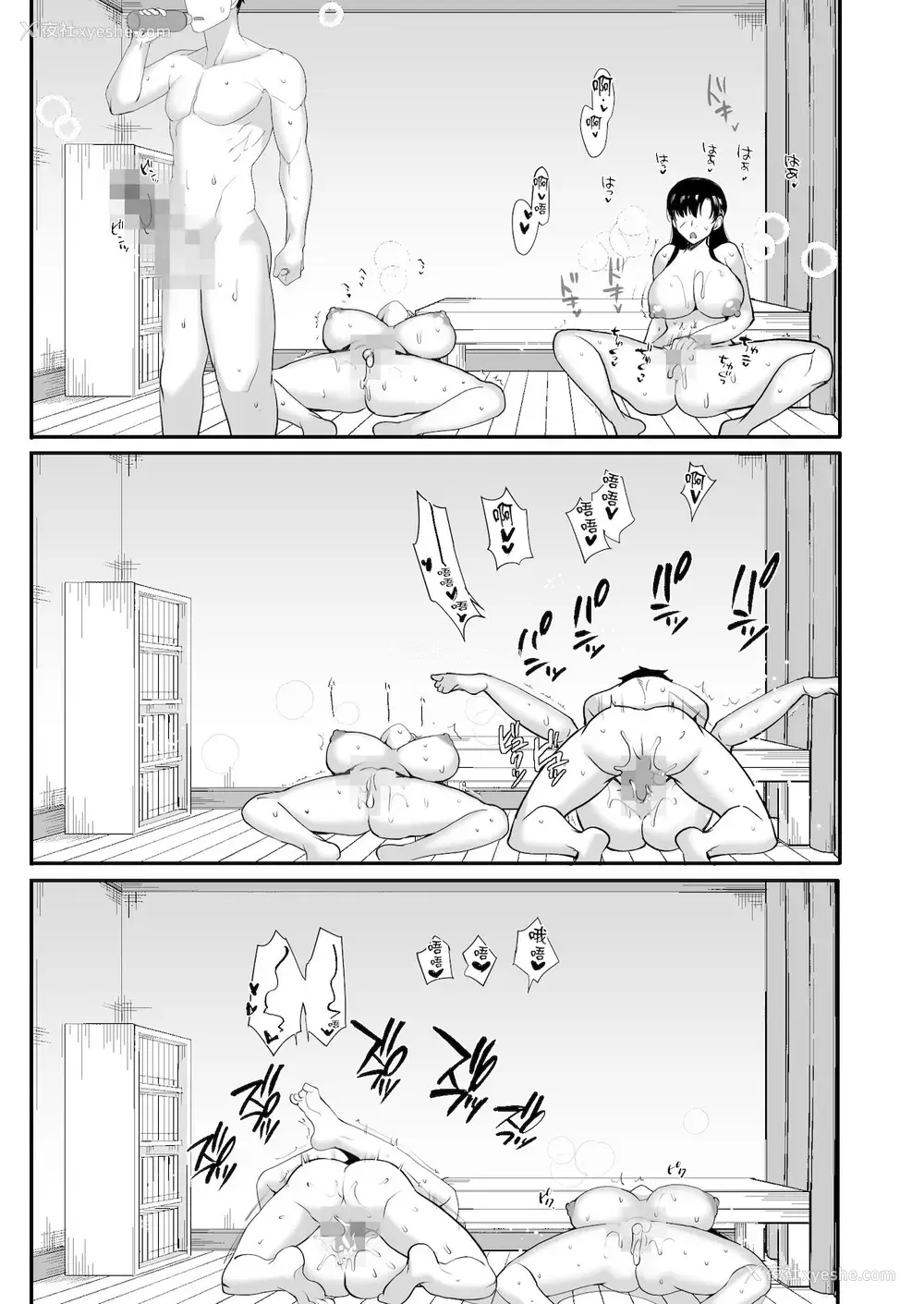 79P - エロすぎる同居人～ドスケベ姉妹と1K同居生活～