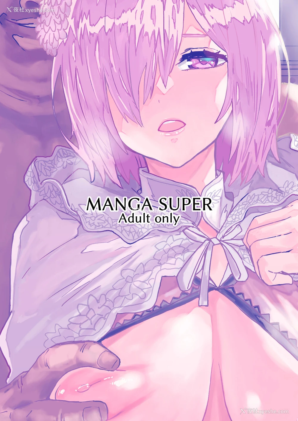 29P - [マンガスーパー (猫井ミィ)] マシュの花嫁修业 (Fate/Grand Order)