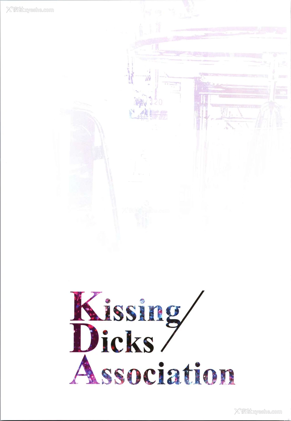 2P - (C96) [アオインの巡礼日 (Aoin)] Kissing Dicks Association (リーグ・オブ・レジェンズ)