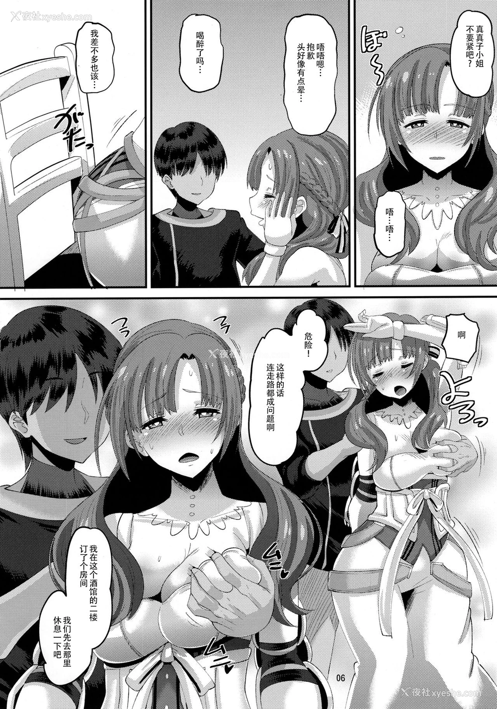 5P - (C96) [AMP (野良黒ネロ)] 息子と同じ年顷の男に堕とされるお母さんは好きですか？ (通常攻撃が全体攻撃で二回攻撃のお母さんは好きですか)[中国翻訳] [无修正]