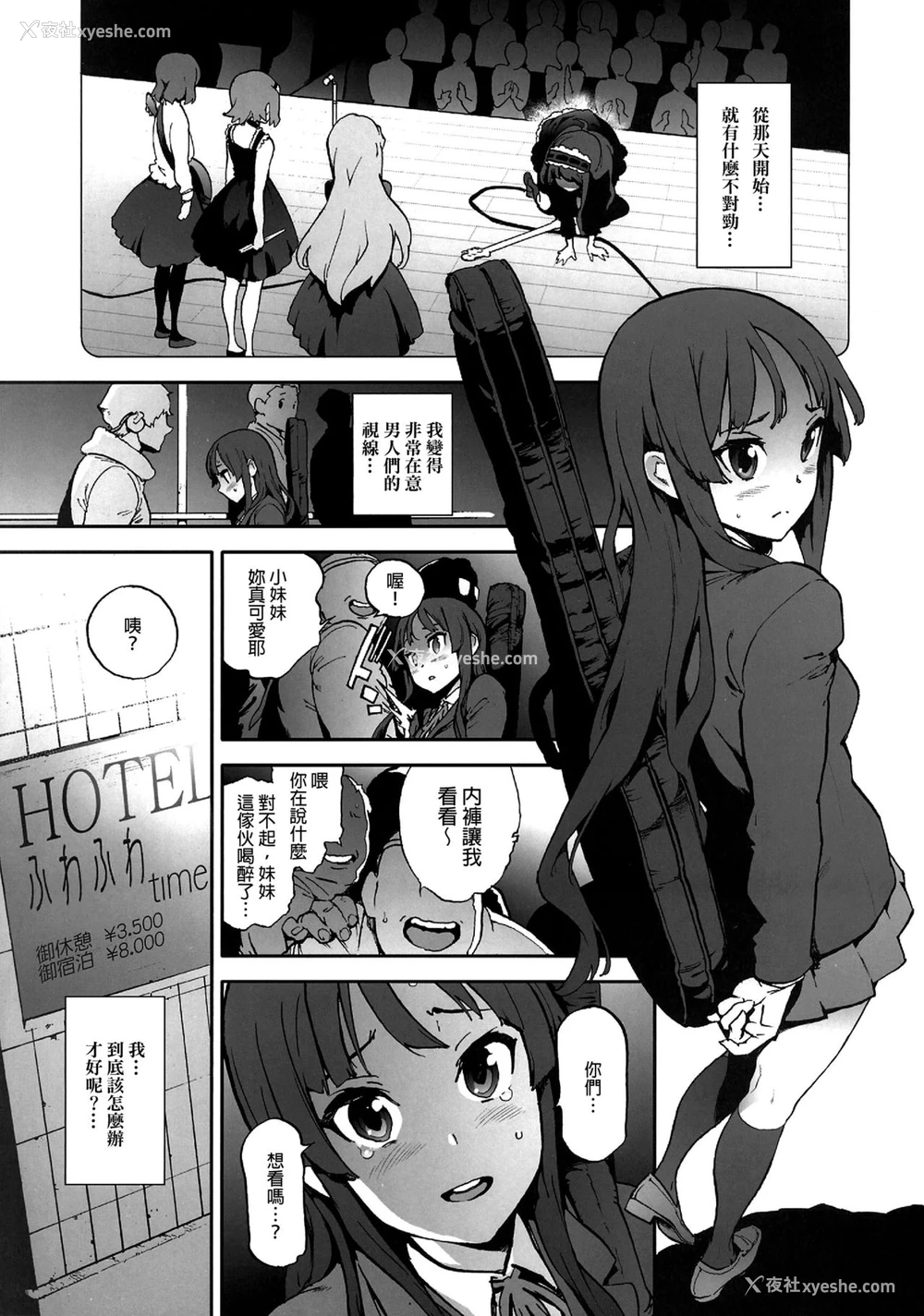 2P - [ピリストローイカ (胃之上奇嘉郎)] K-BETU (けいおん!)