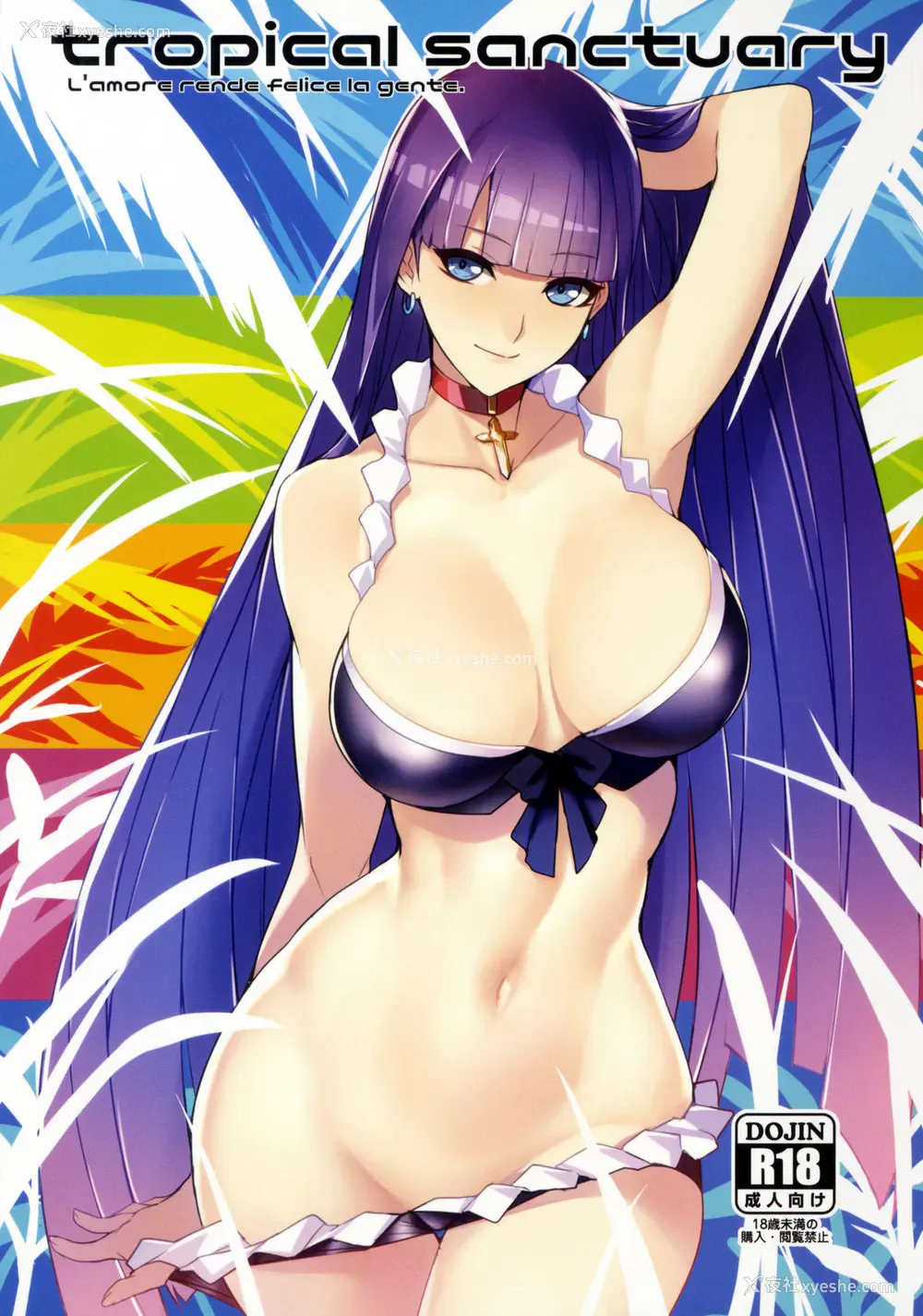 1P - (C92) [バンサンカン (ばん!)] tropical sanctuary (Fate/Grand Order)