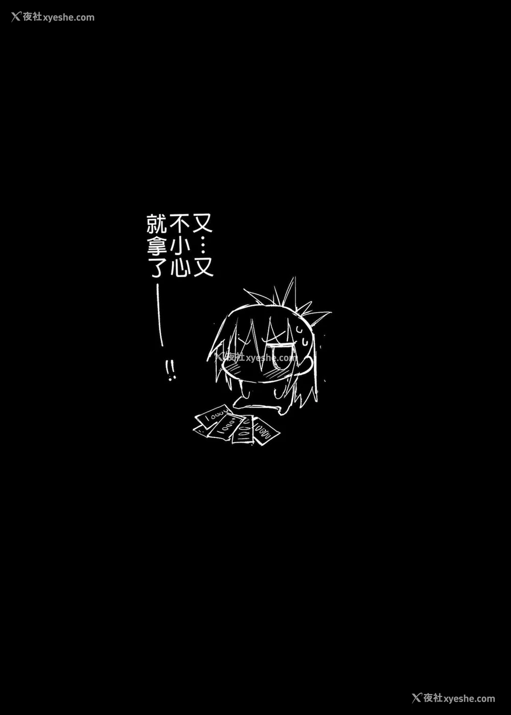 30P - [エロマズン (まー九郎)] 强制援交2～黒ギャルJKをカネで抱きたい～ (ゆるキャン△)