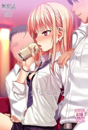 (COMIC1☆15) [40010壱号 (40010试作型)] KOGGIO [中国翻訳]