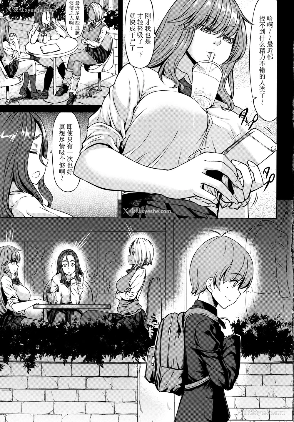 6P - (C97) [七転八起 (kinntarou)] サキュバス3姉妹のショタ狩り [中国翻訳]