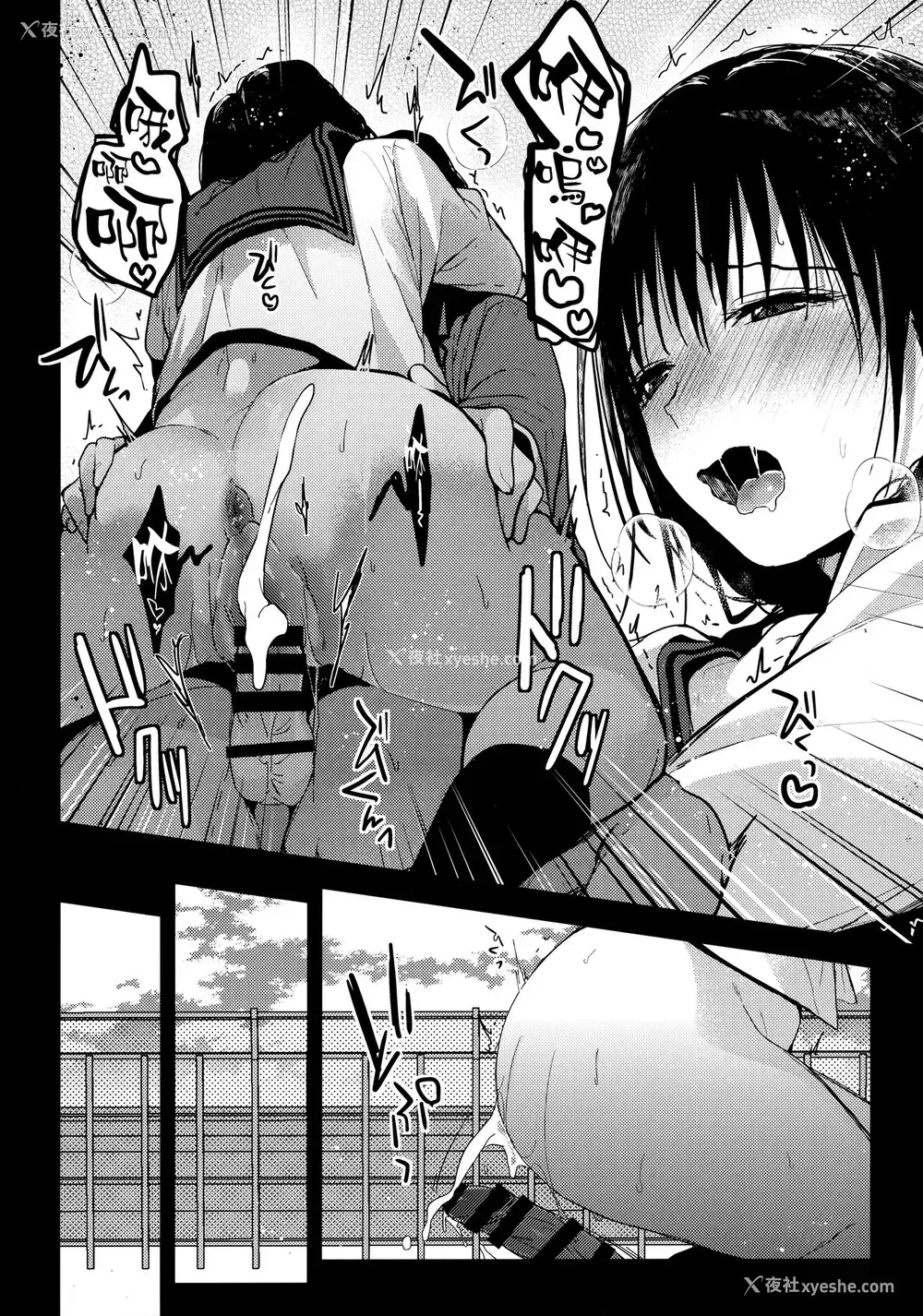 20P - [恋爱脳 (みずゆき)] 私がドスケベなこと谁にも言わないでね?