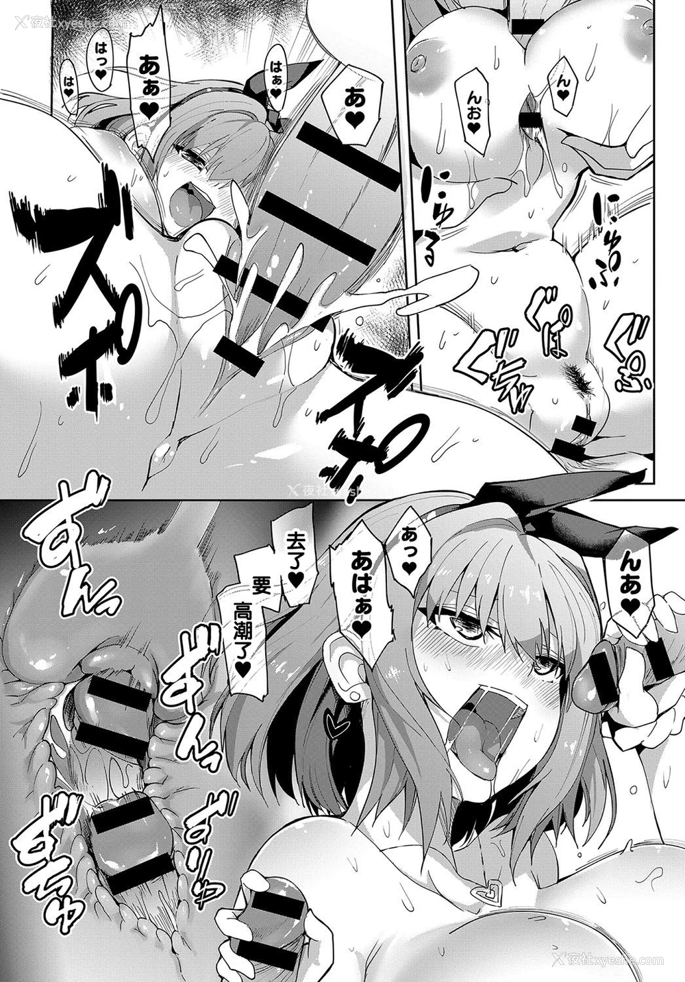 26P - [ワイズスピーク] めいく爱（らぶ）っ！ (COMIC アンスリウム 2019年10月号) [中国翻訳] [DL版]