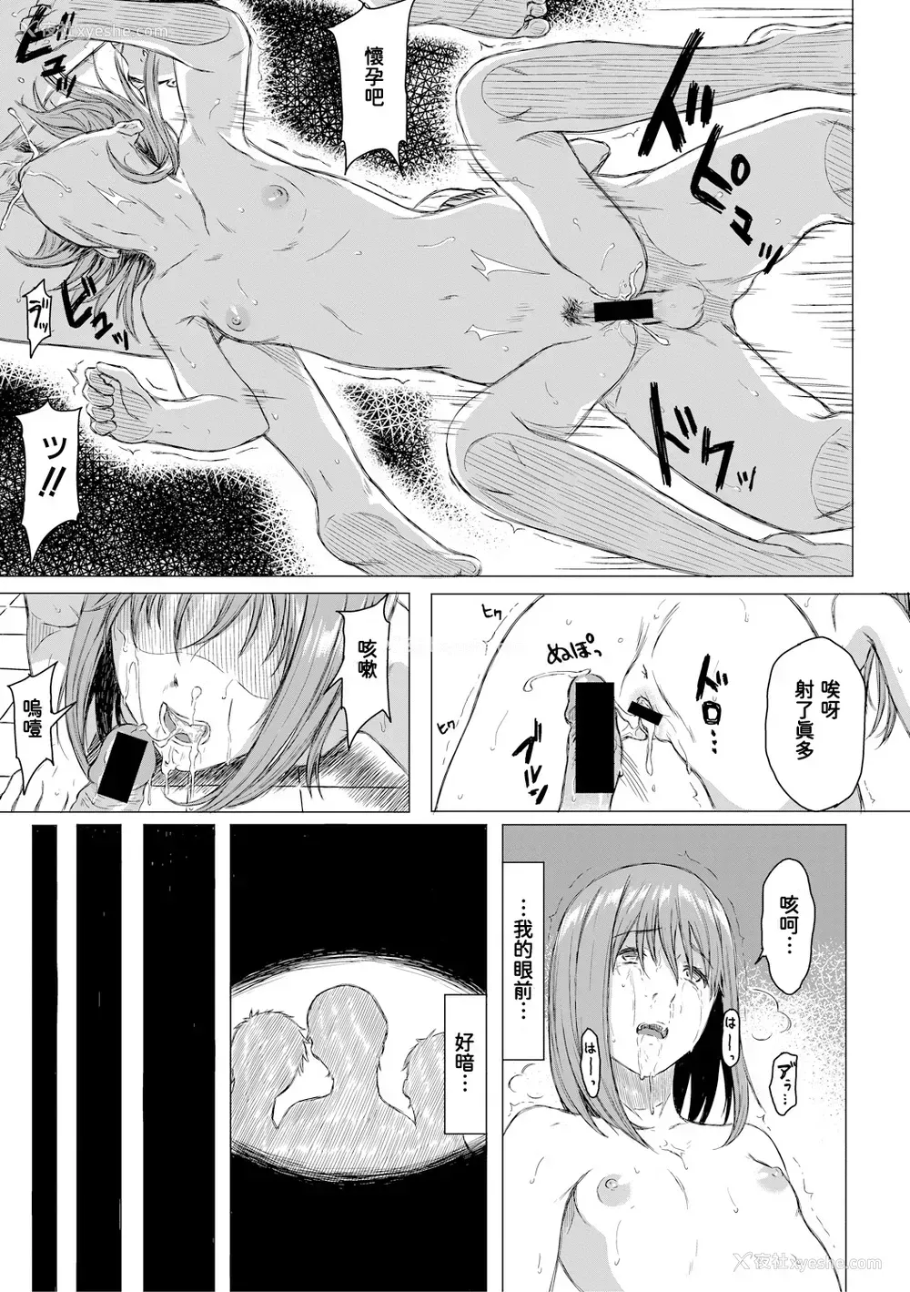 5P - [萌々汰] 三丁目の公众トイレ