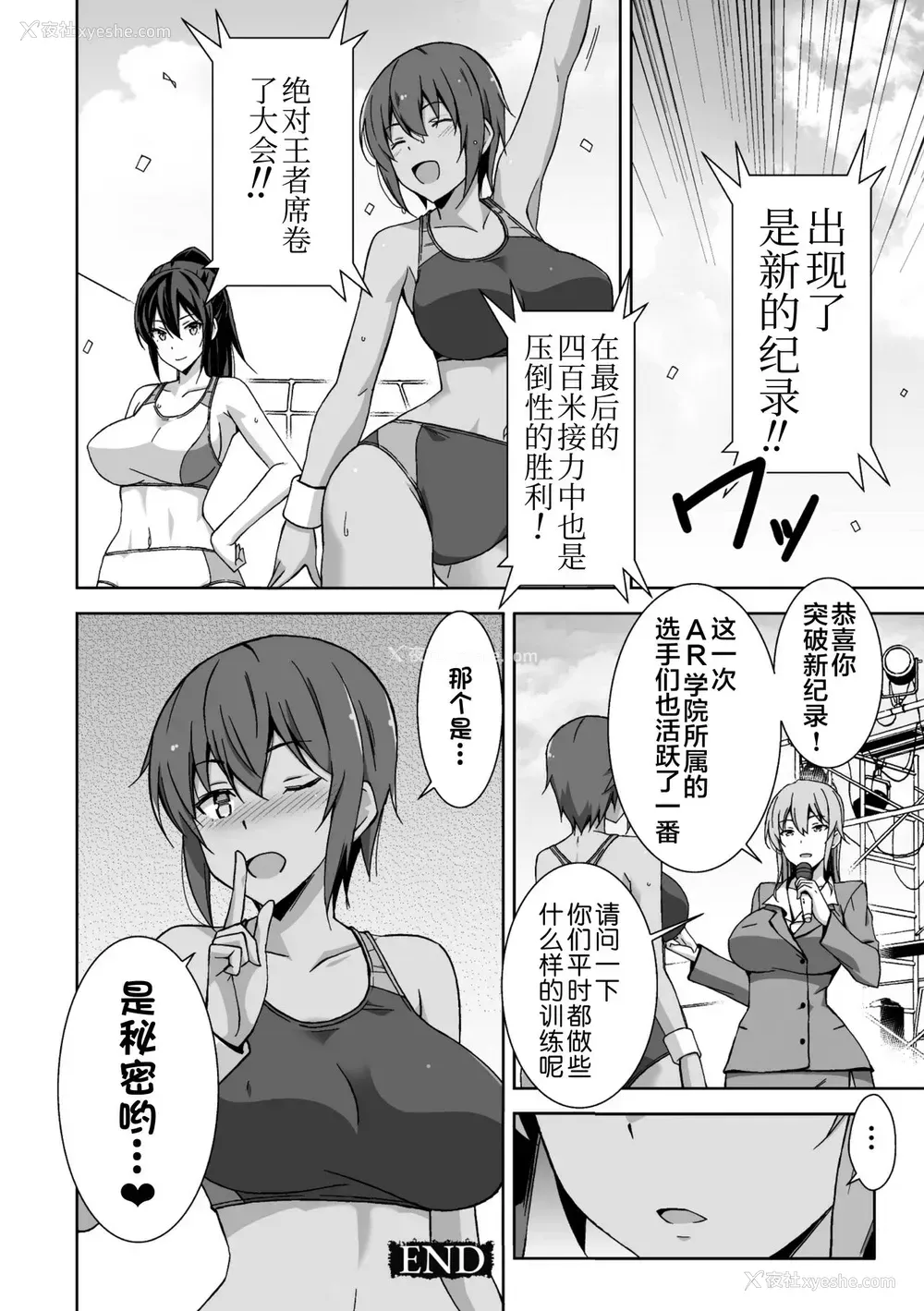 22P - [アンソロジー] 二次元コミックマガジン 机械奸人间牧场Vol.2 [中国翻訳] [DL版]